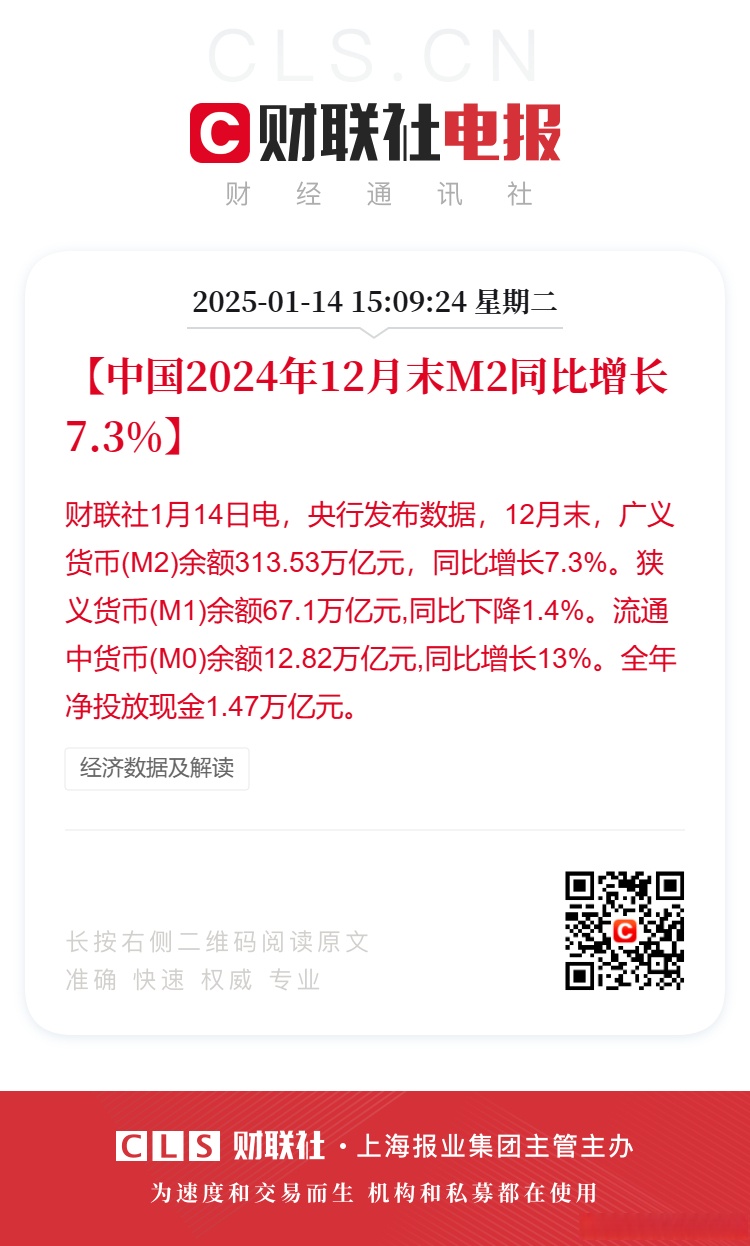 炬申股份(001202.SZ)：收到全资子公司分红款9570万元