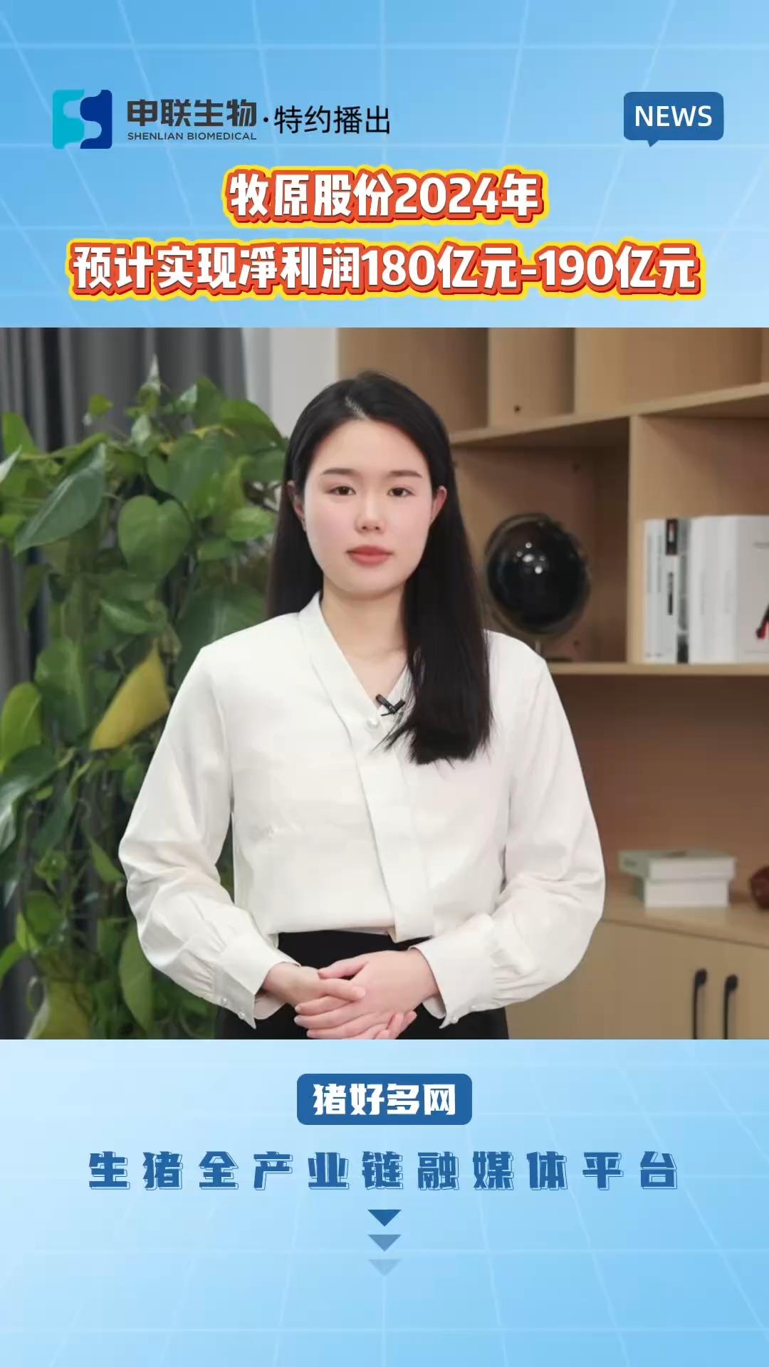 梦洁股份2024年净利2488万增长11%：董秘李军薪酬44万涨薪3万