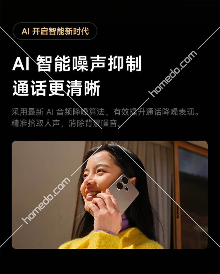 小米发布搭载3纳米自研芯片旗舰产品