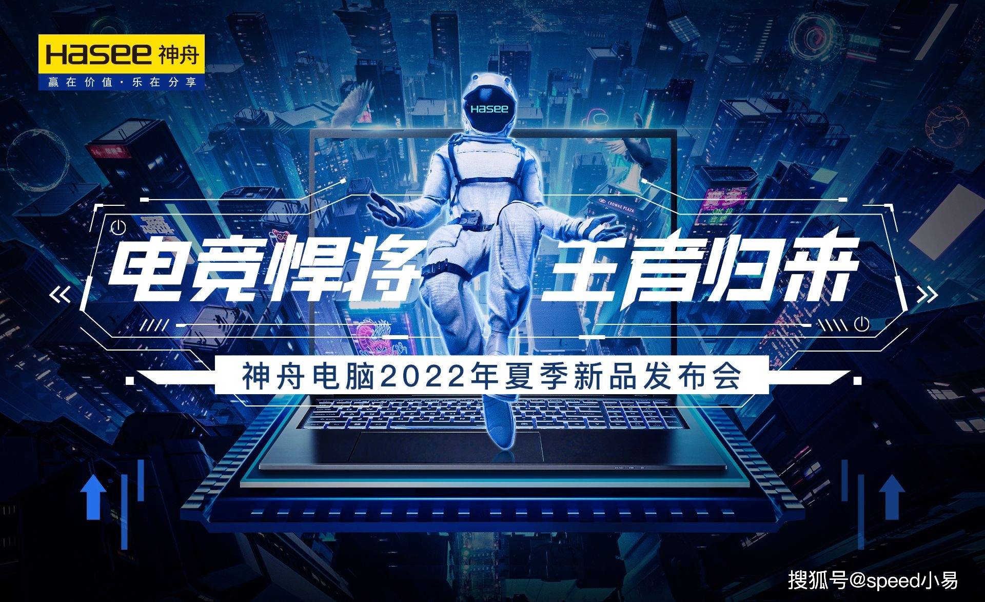 三星SDI马来西亚工厂建设进入最后阶段