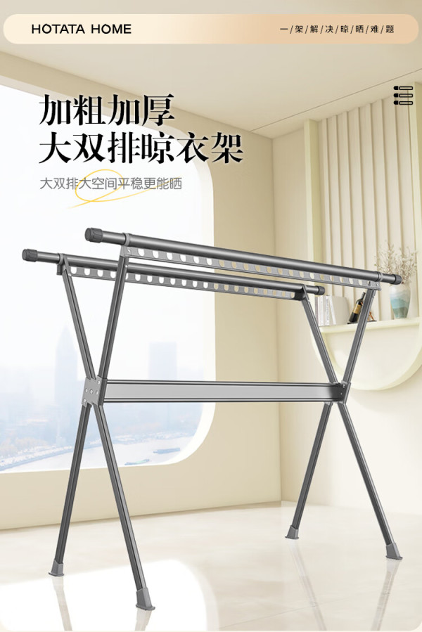 好太太获得实用新型专利授权：“晾衣机及其弹簧伸缩杆结构”