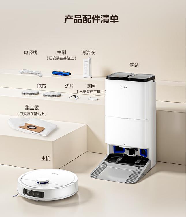 海尔智家获得实用新型专利授权：“用于空调的应急按钮、电控盒组件及空调”