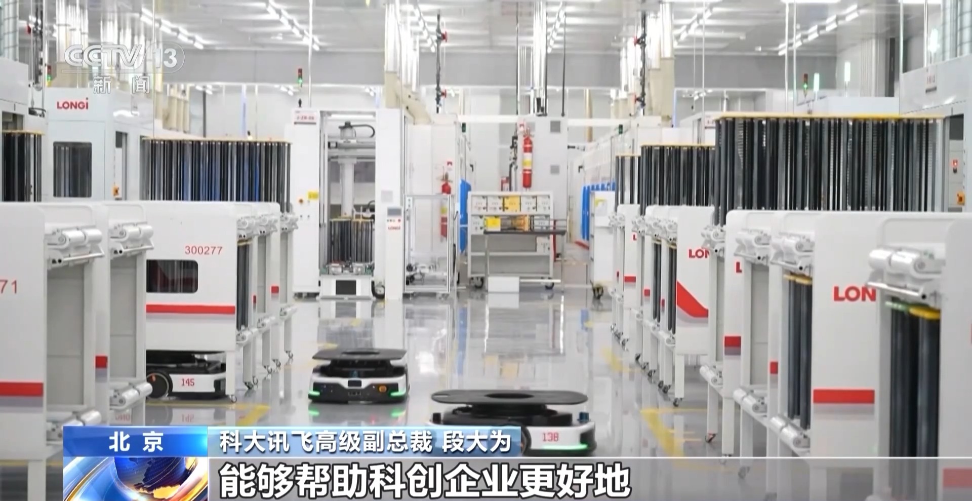 近百家机构发行科技创新债券超2500亿元