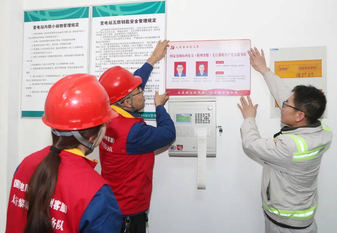 用心服务智享未来 阳泉联通举办“服务暖民心”客户服务日活动