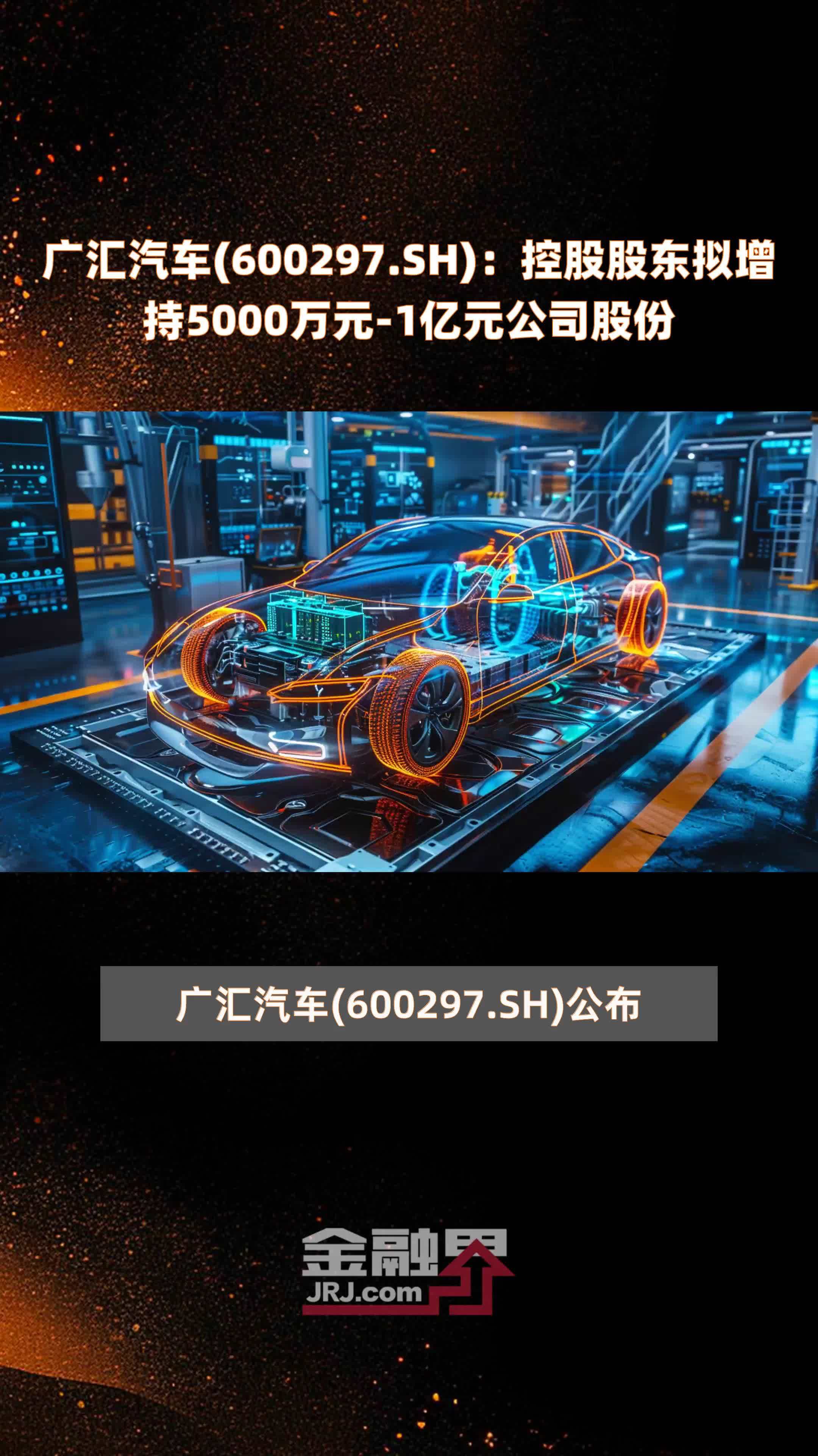 恒顺醋业(600305.SH)：控股股东恒顺集团拟增持5000万元-1亿元股份
