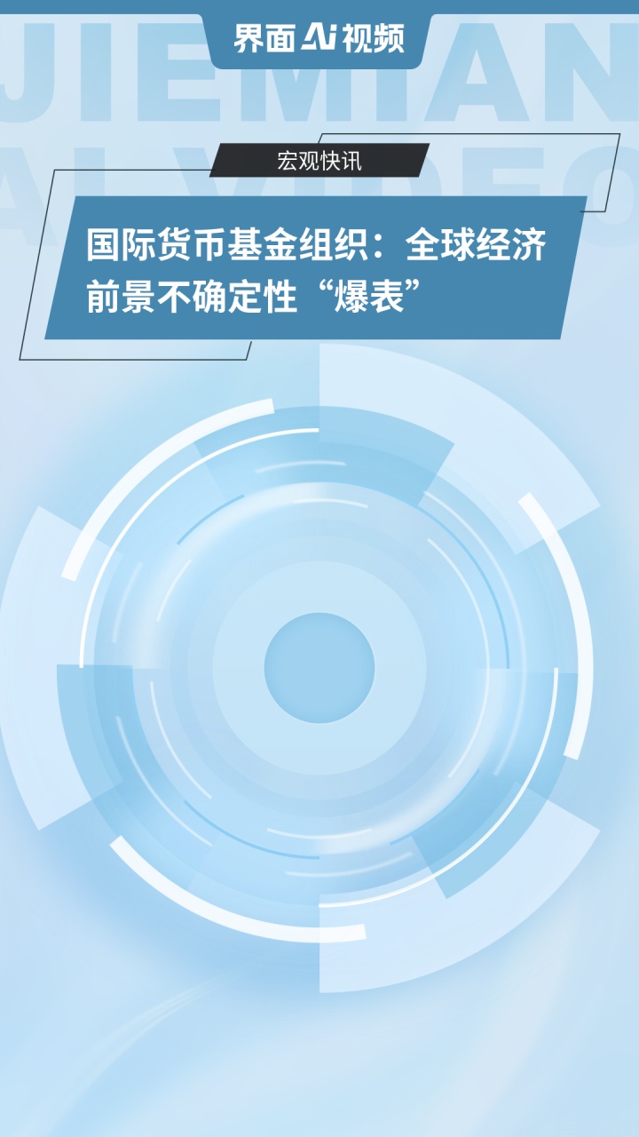 国际货币基金组织看好圭亚那经济前景