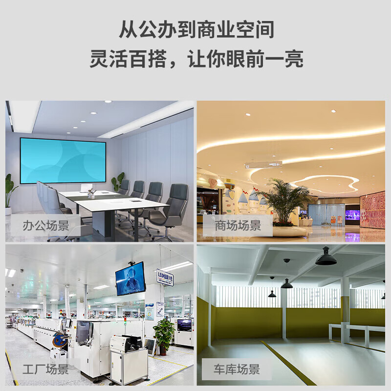 佛山照明获得实用新型专利授权：“一种支架灯”