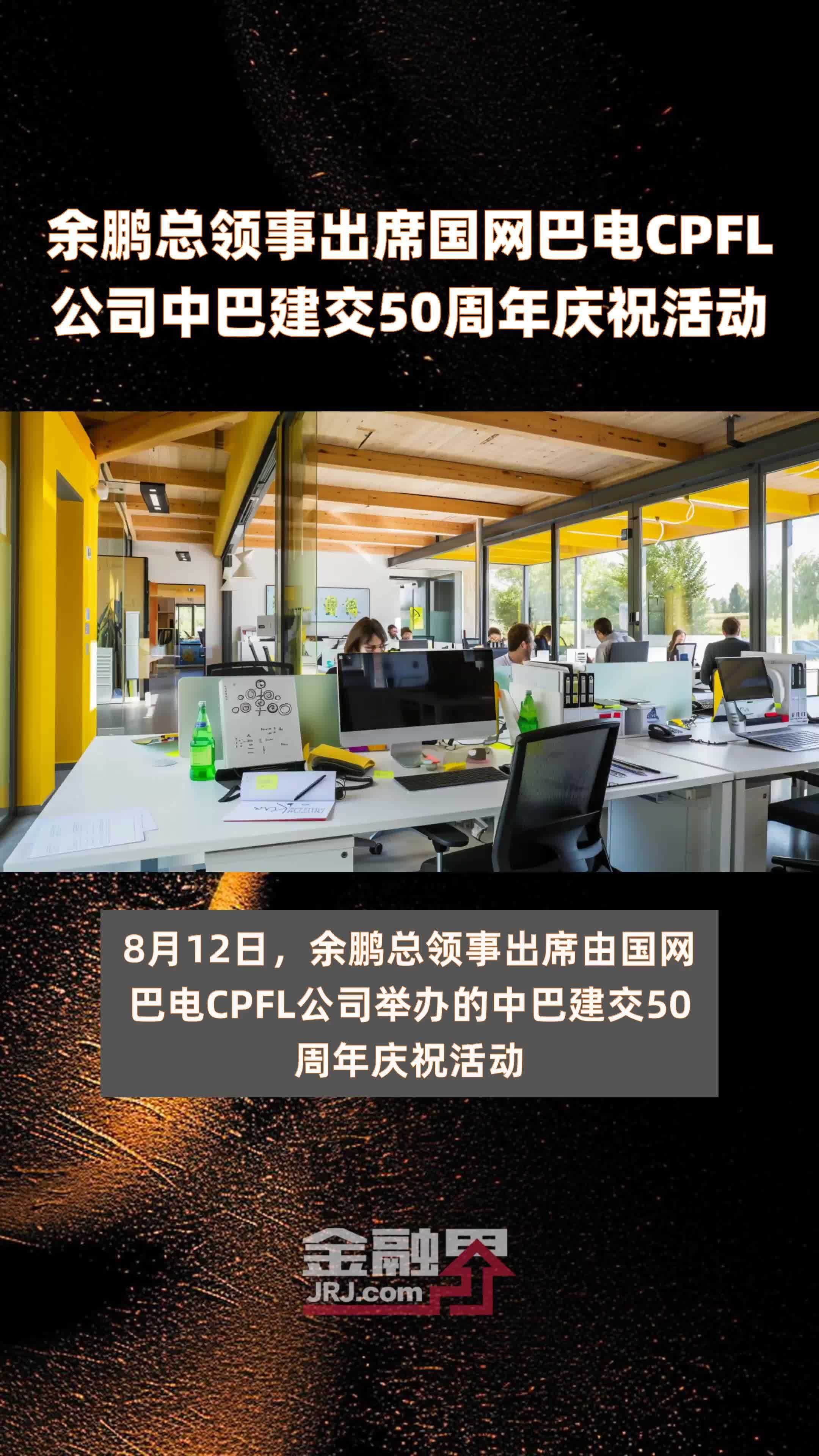 古巴同中国深化能源合作