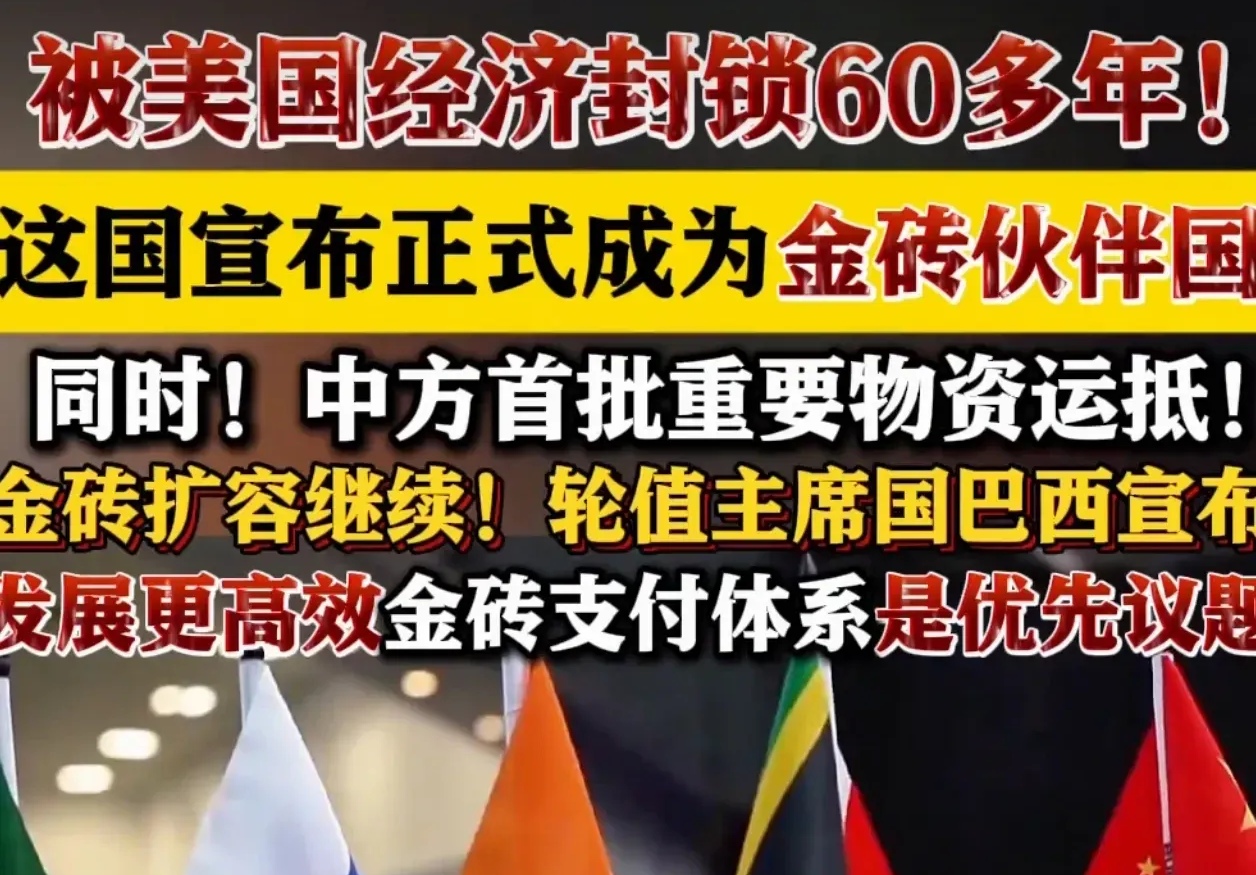 古巴同中国深化能源合作