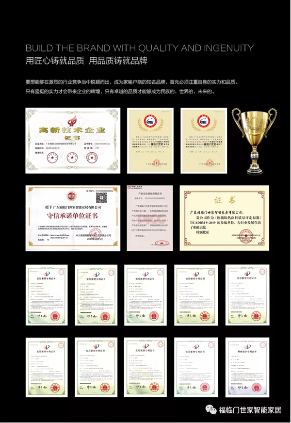 美的集团获得实用新型专利授权：“蜗壳组件、风机组件及热泵热水器”