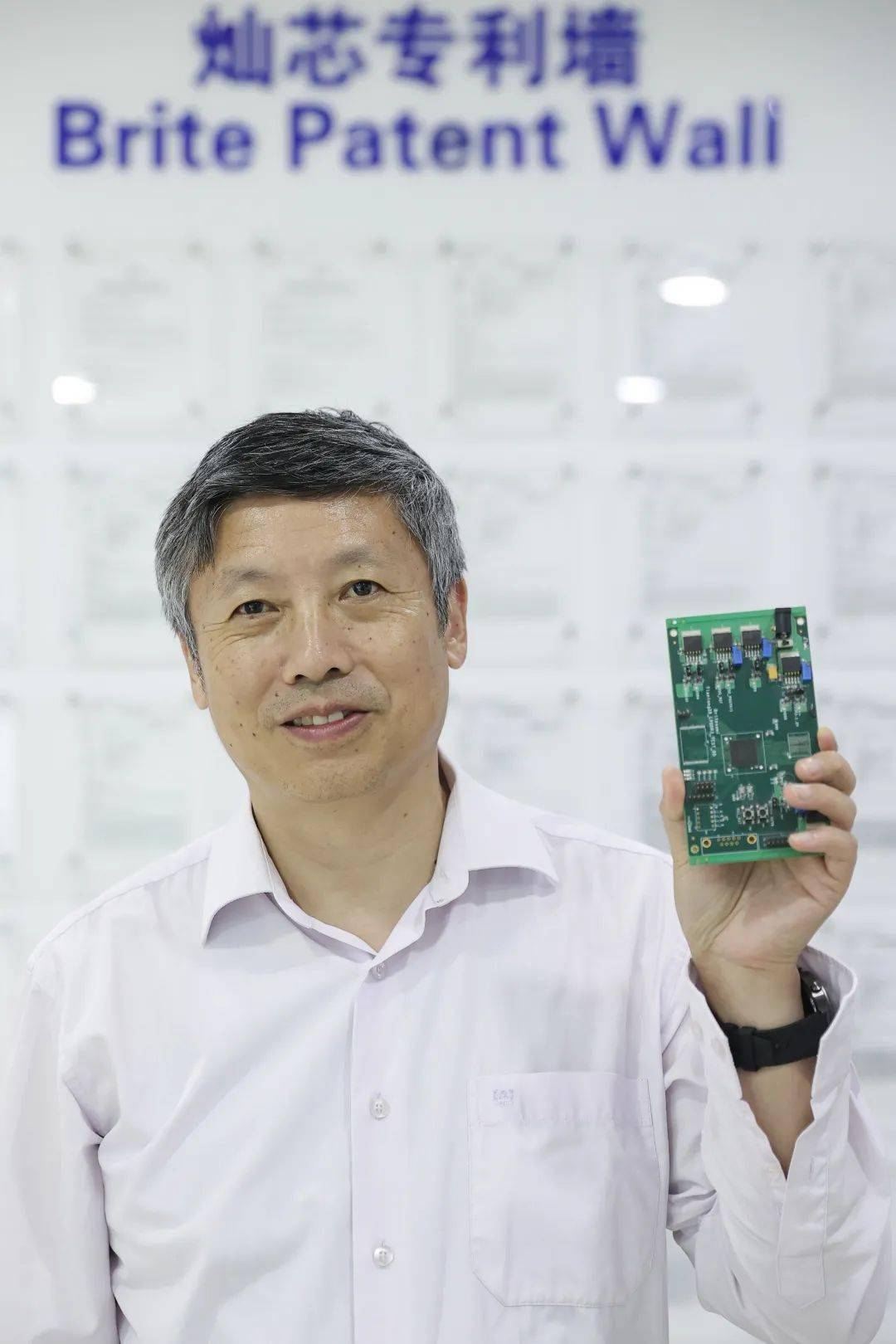 灿芯股份获得发明专利授权：“一种图像动态搜索窗块匹配硬件实现方法”