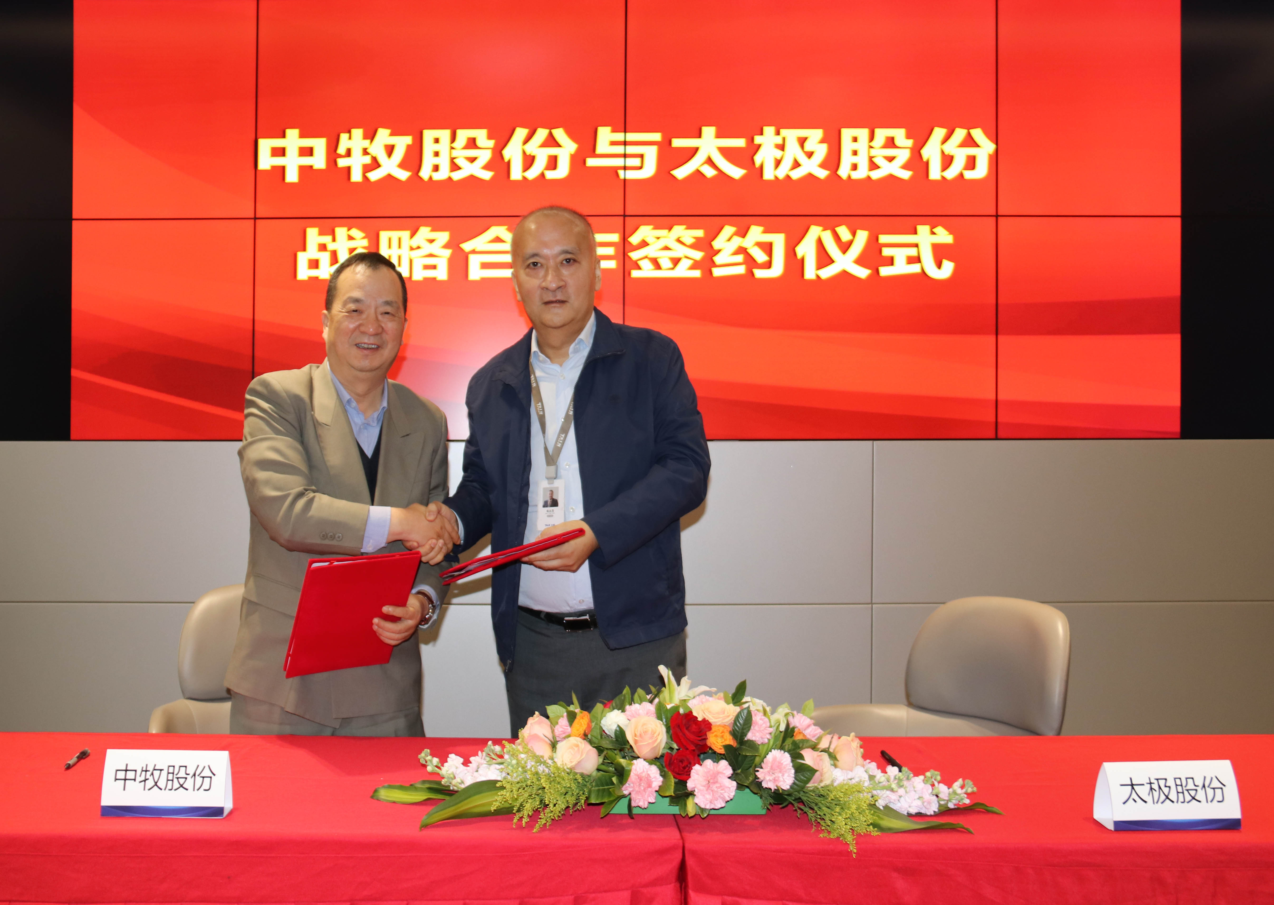 太极股份获得发明专利授权：“一种非航路上的飞行颠簸计算方法”