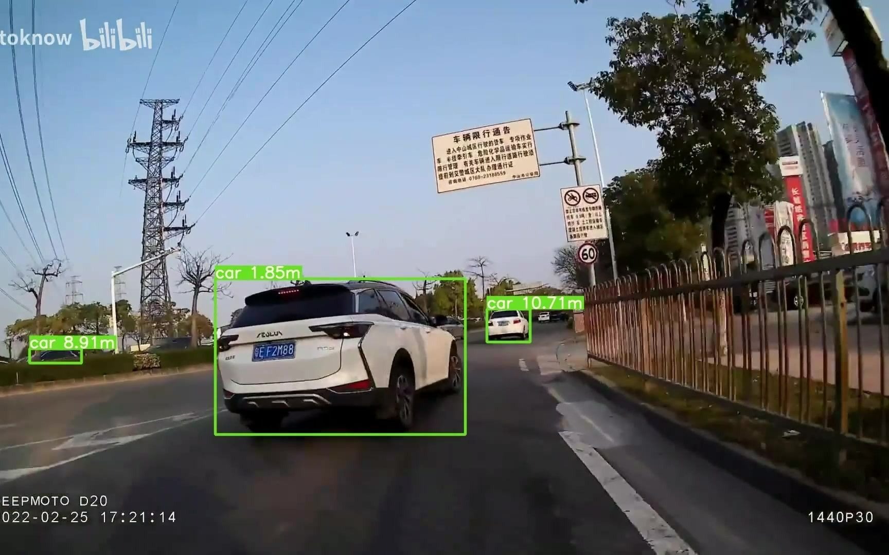 鸿泉物联获得发明专利授权：“车辆测距方法及系统”