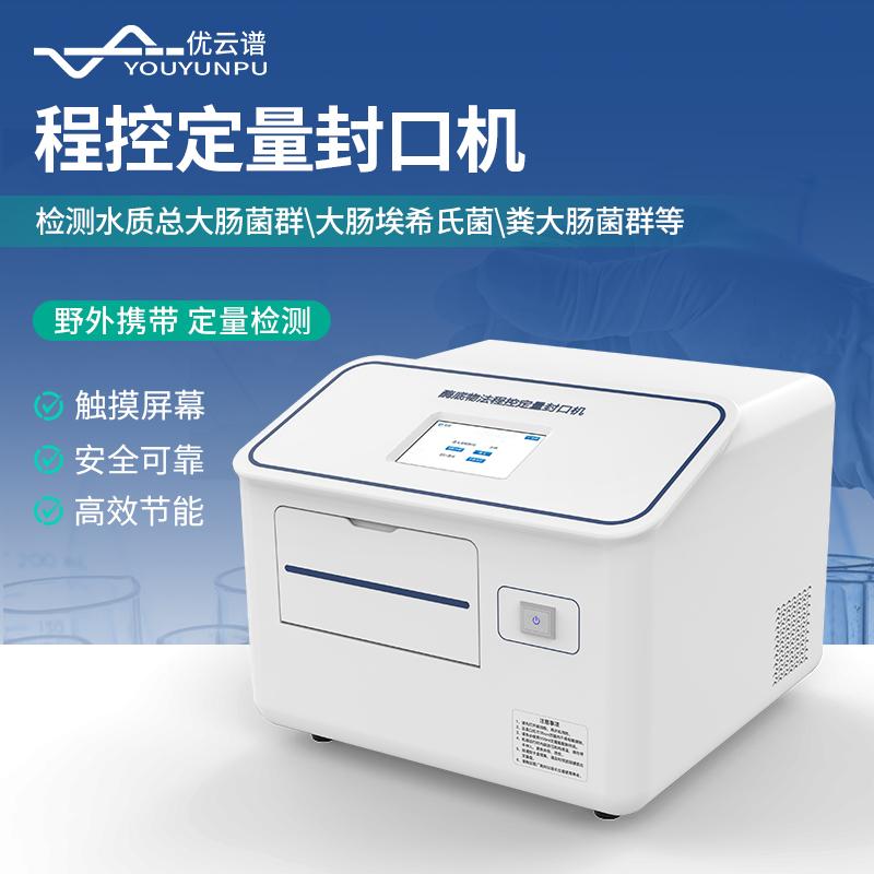 小熊电器获得外观设计专利授权：“封口机(FKJ-G01P6)”