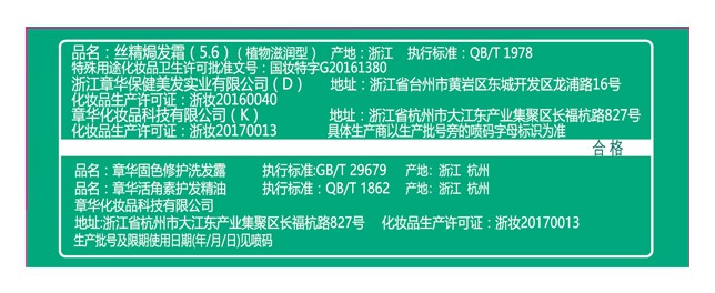 尤夫股份获得实用新型专利授权：“一种丝束导丝冷却装置”