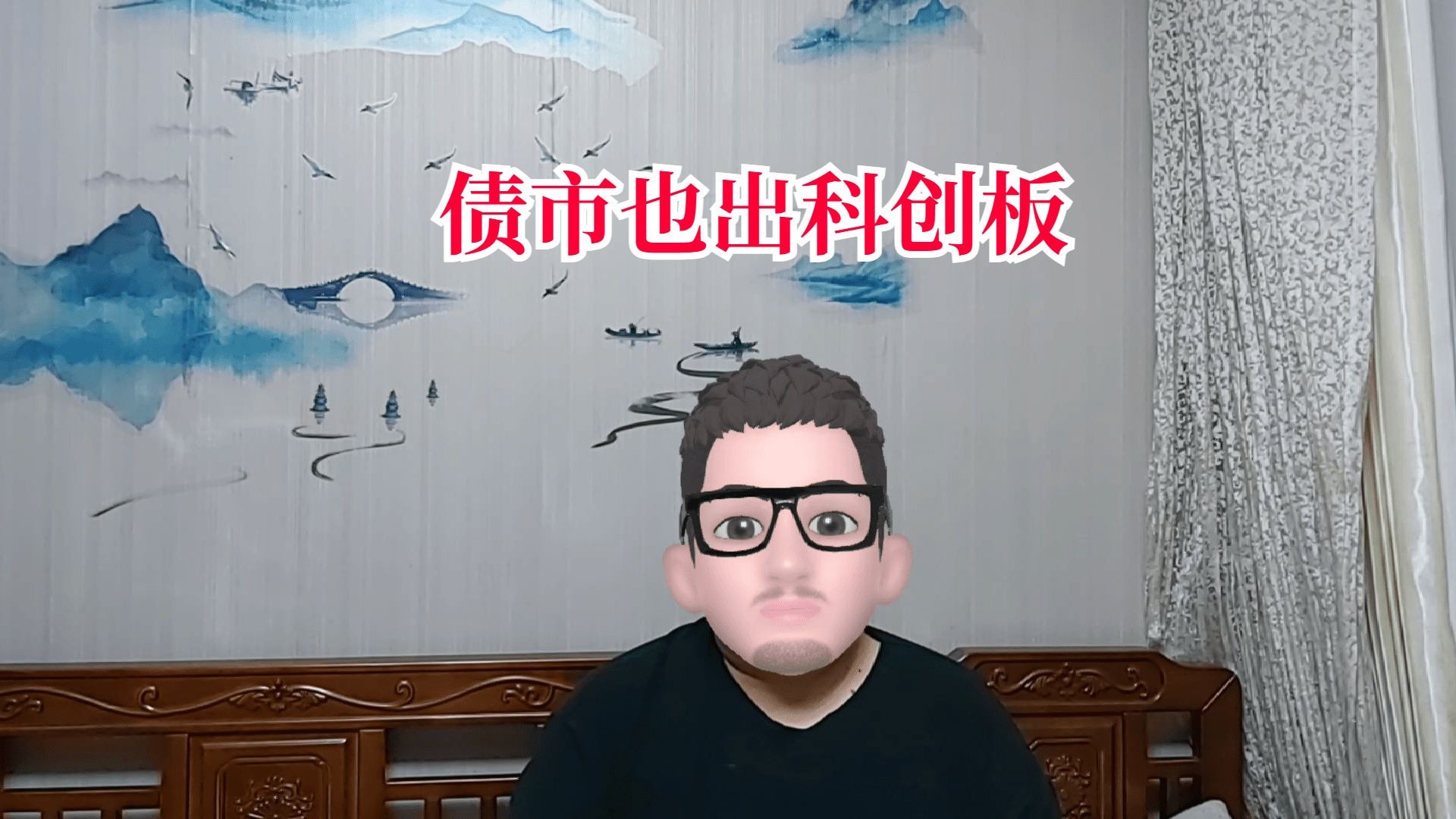 债市“科技板”发力显效总规模逾2865亿元 一马当先银行已成发行主体主力