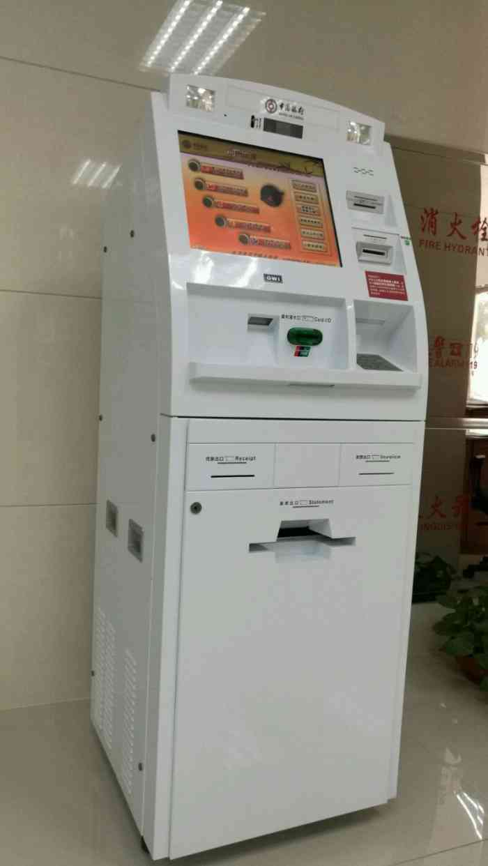 中国银行获得发明专利授权：“一种分库分表组件的测试方法、装置及存储介质”