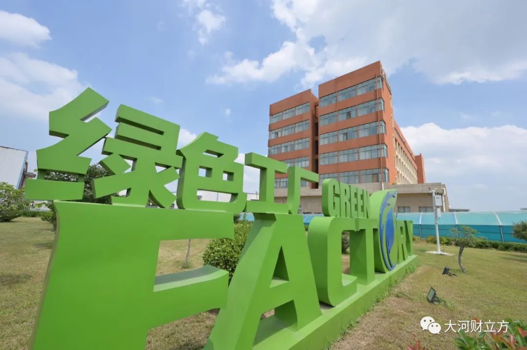 强化新型工业化绿色底色 国常会部署推进制造业绿色低碳发展