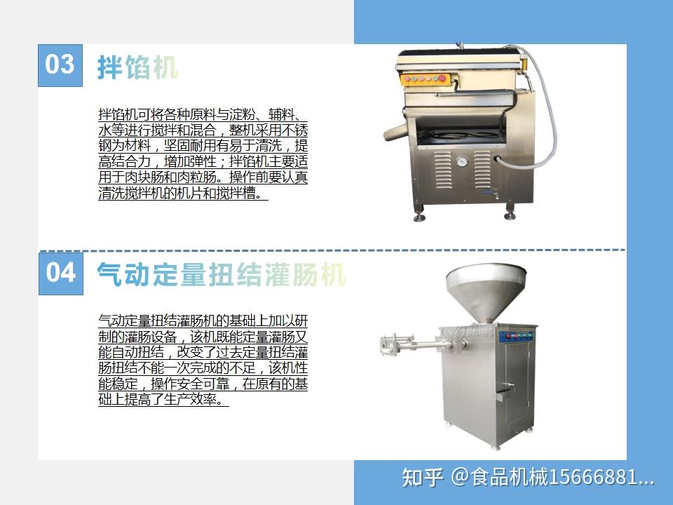 双汇发展获得外观设计专利授权：“肠衣(大肉块红肠)”