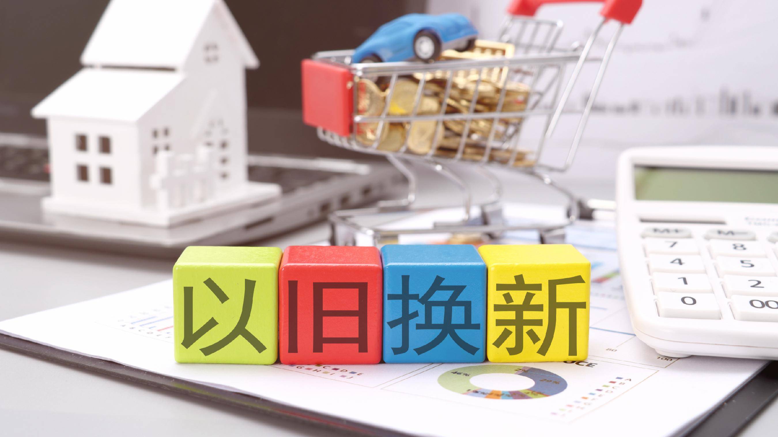 财政部拟第一次续发行2025年中央金融机构注资特别国债（二期）