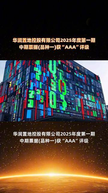 4名科学家获2025年度邵逸夫奖