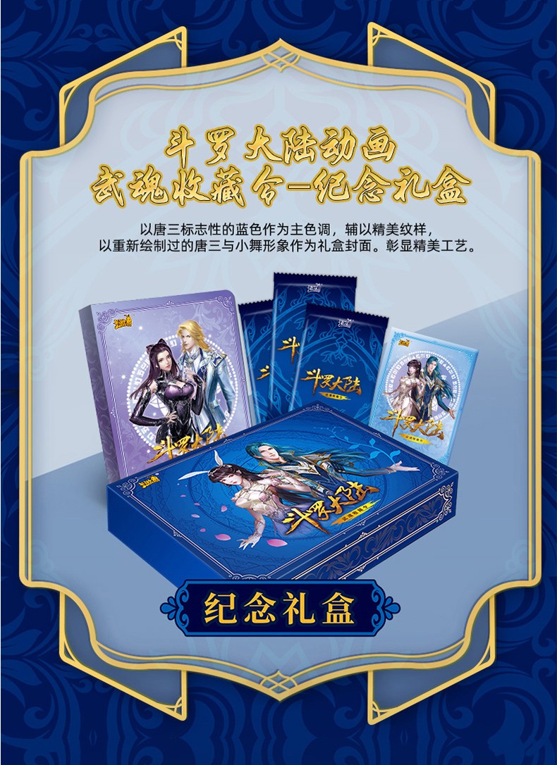 卡游：反欺凌教育卡牌助力校园防欺凌长效机制建设