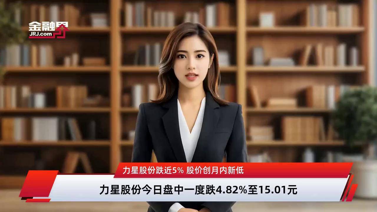 力星股份：我公司新能源汽车专用产品已广泛应用于国内外多个新能源品牌汽车中