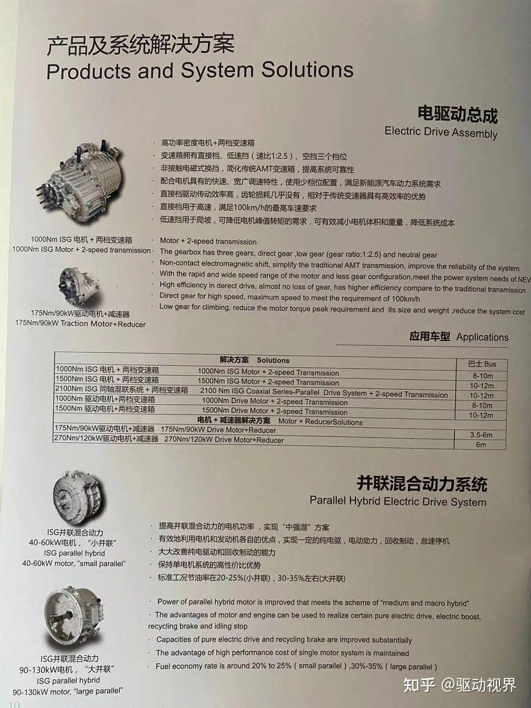 精进电动：公司运营与产能利用正常，目前产能达到设计要求，可以满足订单