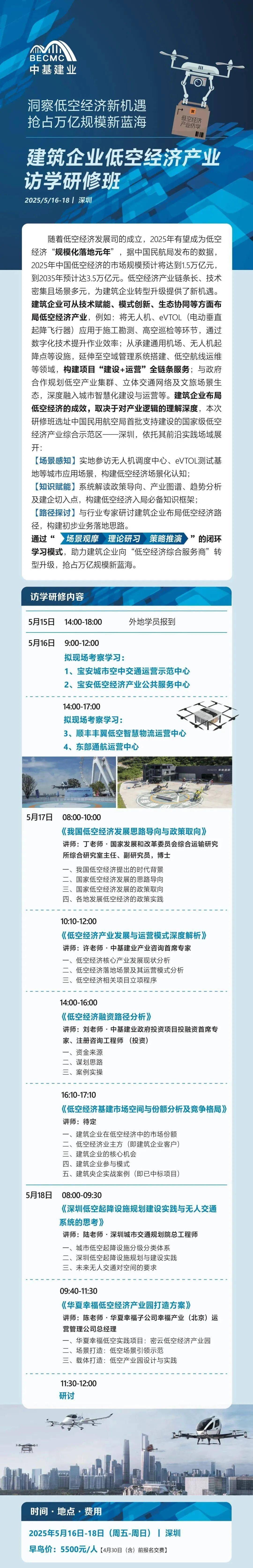 财政部拟第三次续发行2025年超长期特别国债（二期）