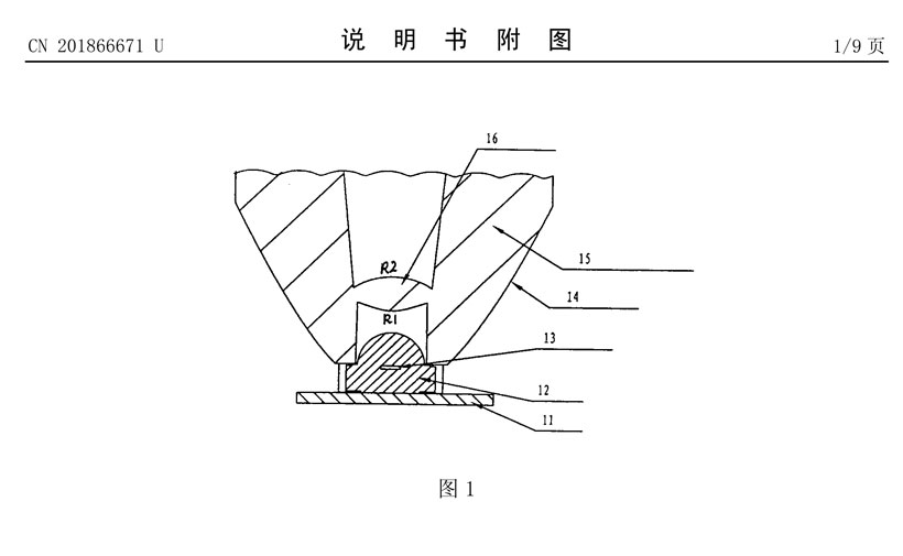中国石化获得实用新型专利授权：“一种用于化工管道防变形的安装夹角可调的双管夹”