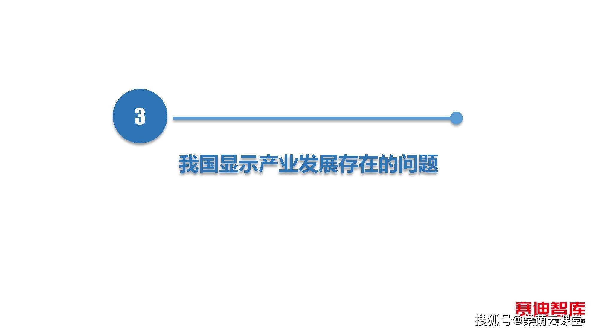 青岛证监局：筑牢风险底线 用好债券融资工具服务经济高质量发展