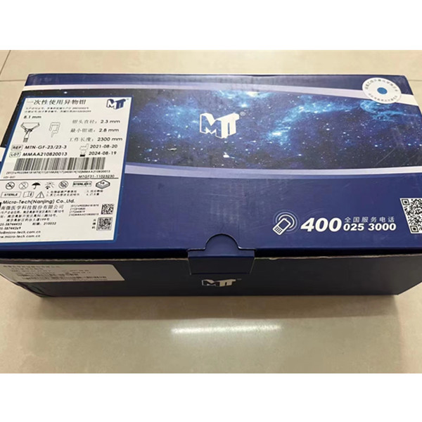 南微医学获得实用新型专利授权：“阀体连接器及内窥镜组件”