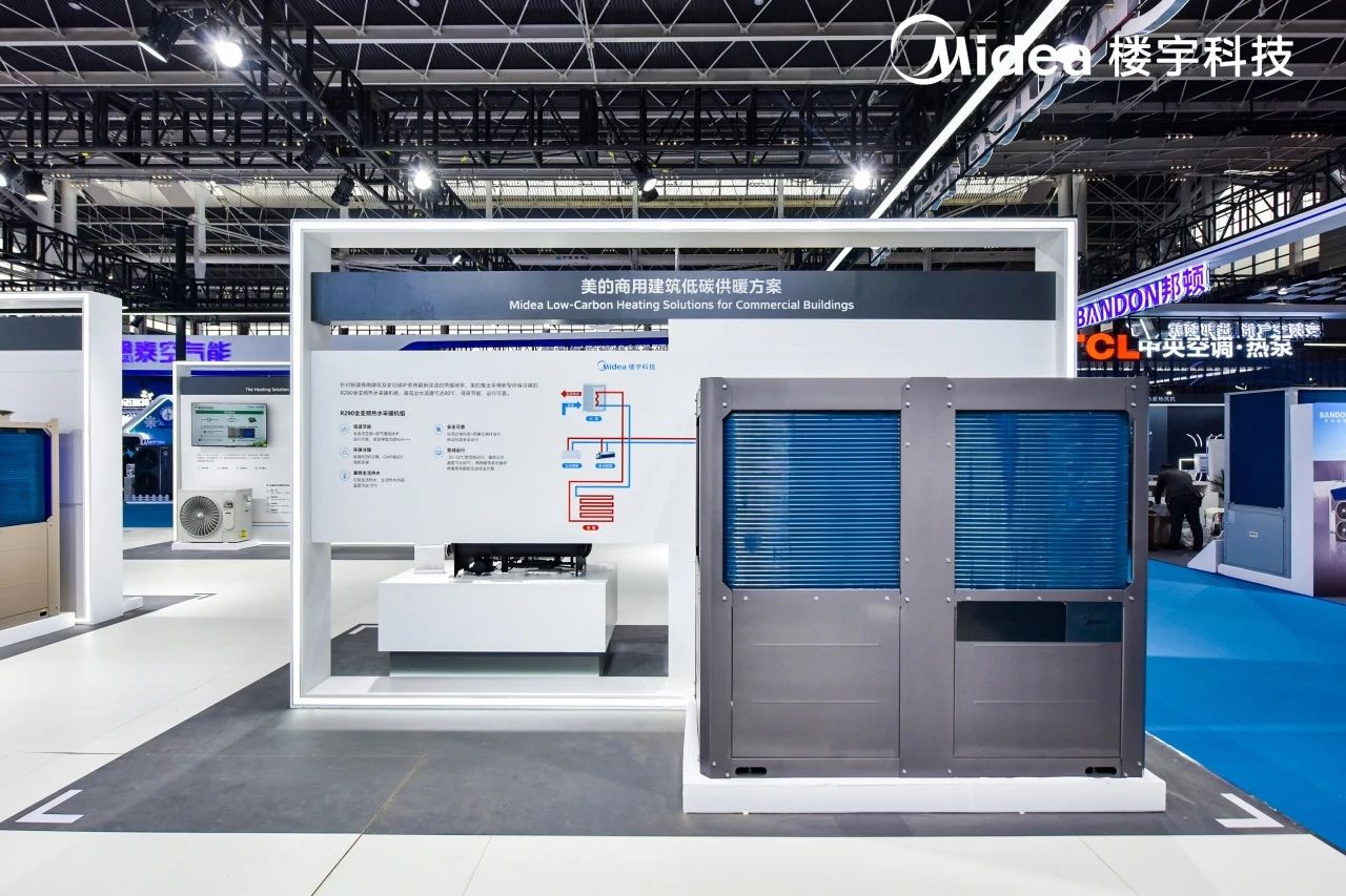 美的集团获得实用新型专利授权：“冷媒散热模块、热泵系统以及空调器”