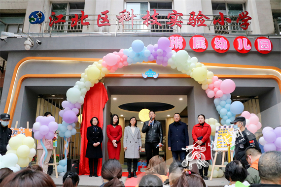 升级教育公益内涵，海尔希望小学开启科技助学新篇章