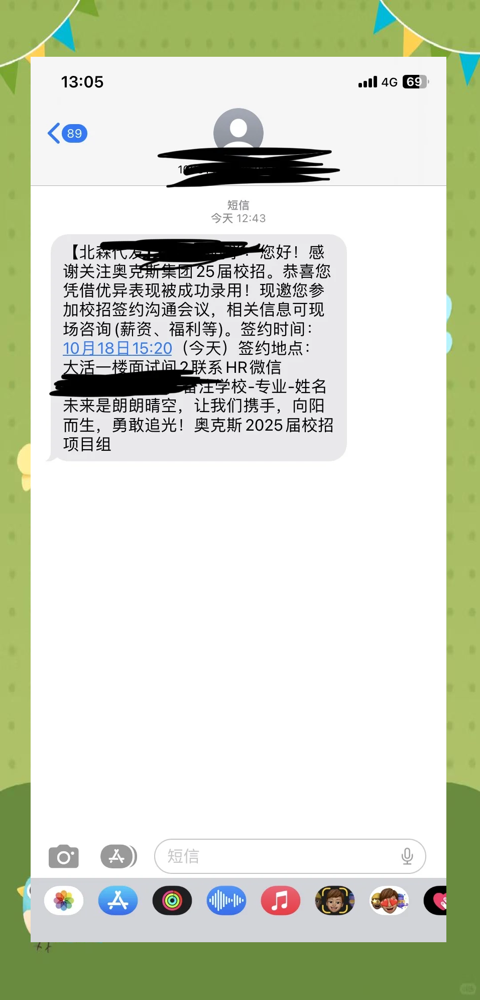 三花智控：我司H股项目已获取中国证监会备案通知书，并已经过香港联交所上市聆讯