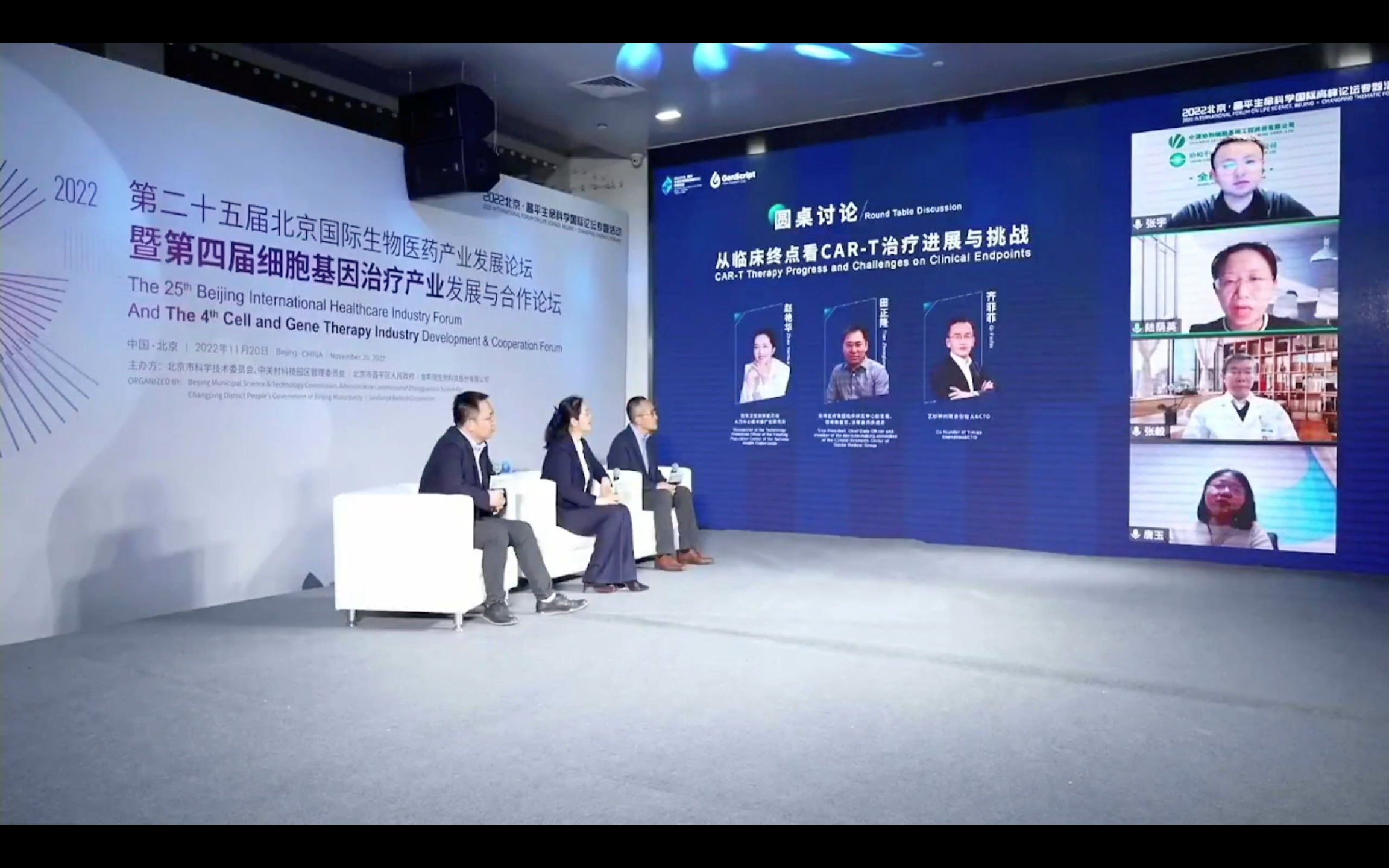 “走进北交所 共探多层次债券市场发展之路”活动在京举行