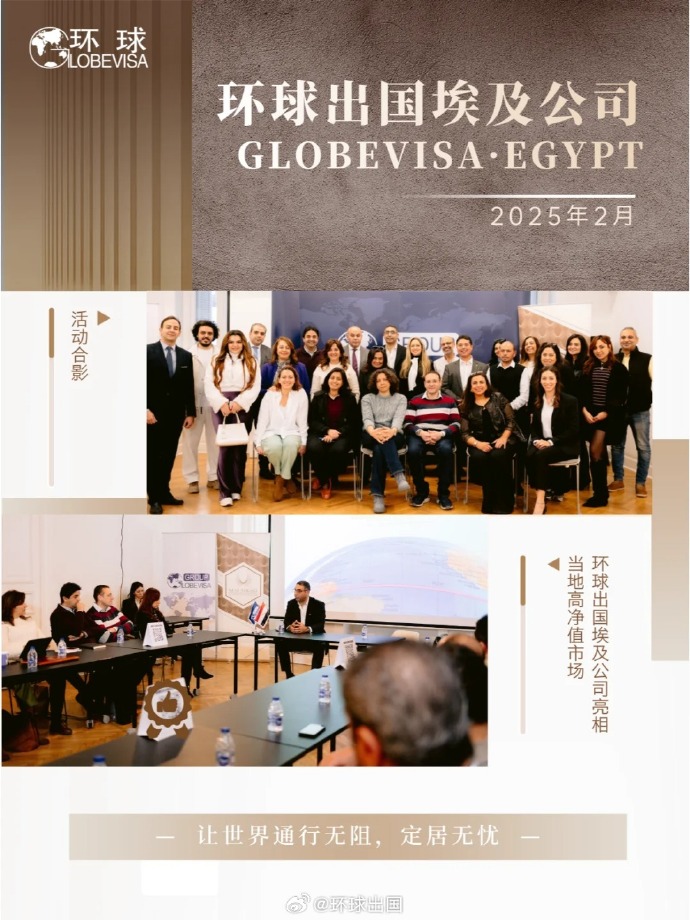 韩在埃及举办“2025韩国-埃及制造业伙伴关系”活动