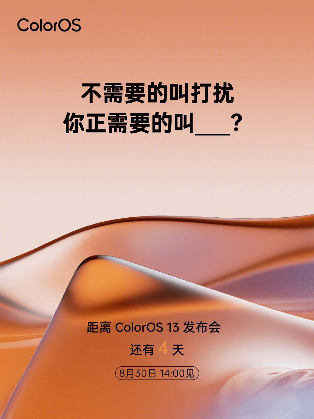 美国能源部联手英伟达、戴尔官宣下一代超算