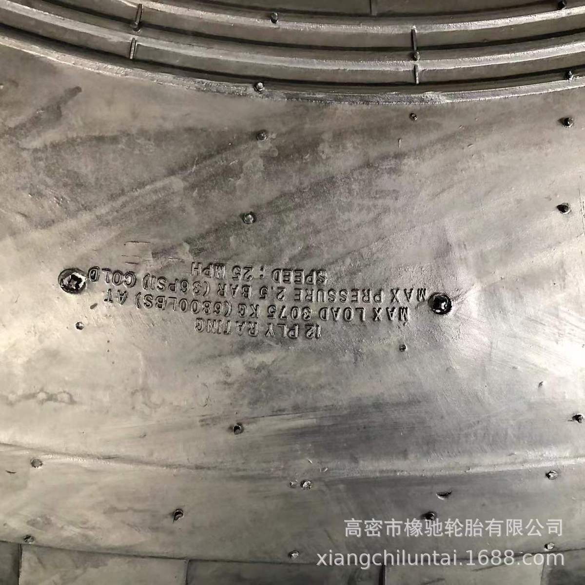 森麒麟获得外观设计专利授权：“轮胎（花纹4）”