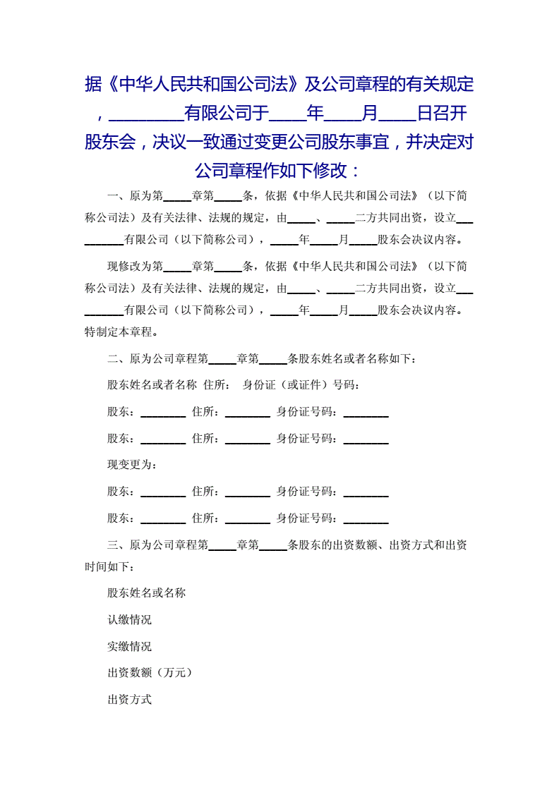 奕东电子：截止2025年5月20日，公司股东户数为23,613户