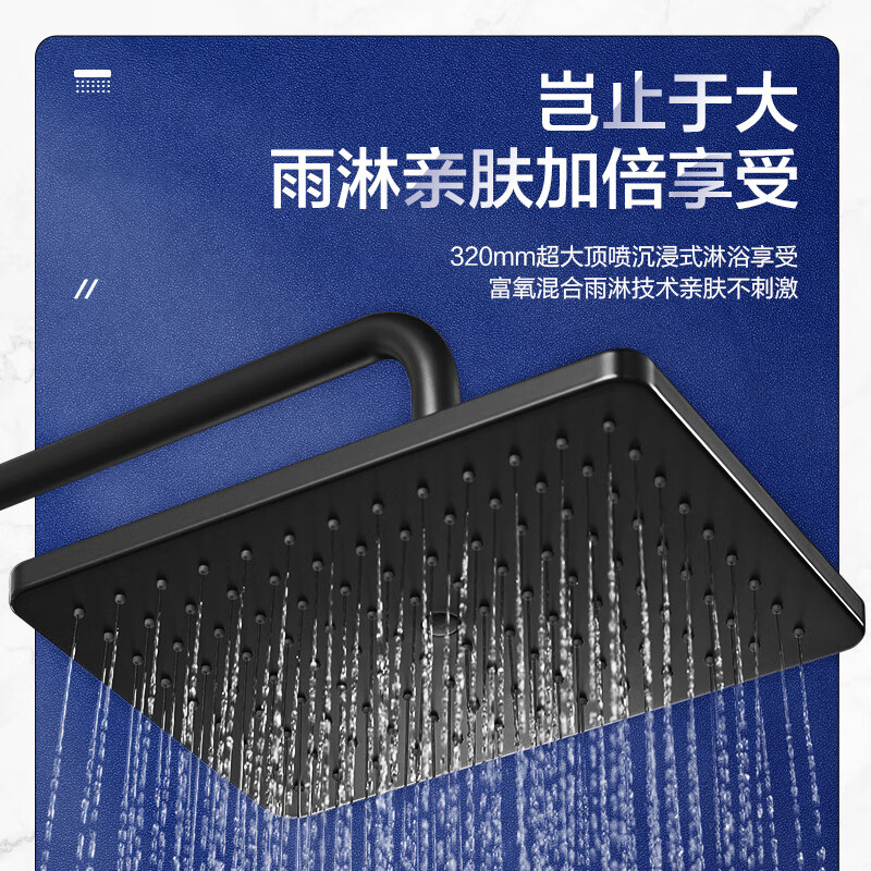 箭牌家居获得发明专利授权：“一种波浪出水花洒”