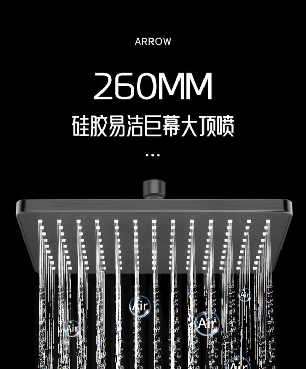 箭牌家居获得发明专利授权：“一种波浪出水花洒”