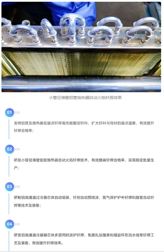 美的集团获得发明专利授权：“空气净化模块及空调室内机”