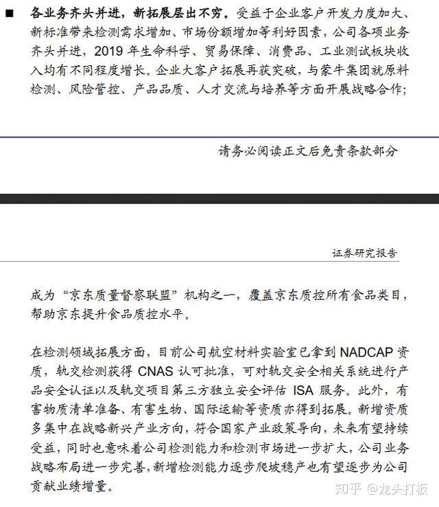 双塔食品：目前公司产品在欧洲市场的销售情况正常