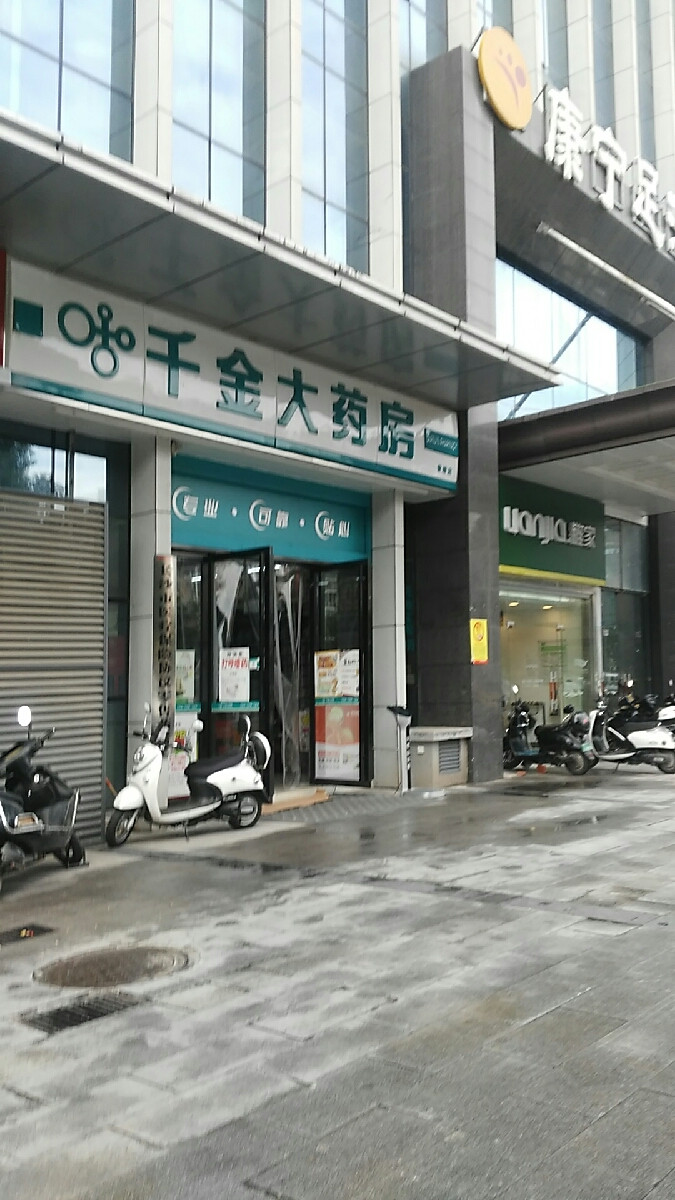 千金药业获得发明专利授权：“一种检测利格列汀对映异构体的方法及应用”