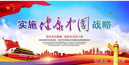 悦心健康：您所指定的时间公司无法从中登公司获取相应股东名册