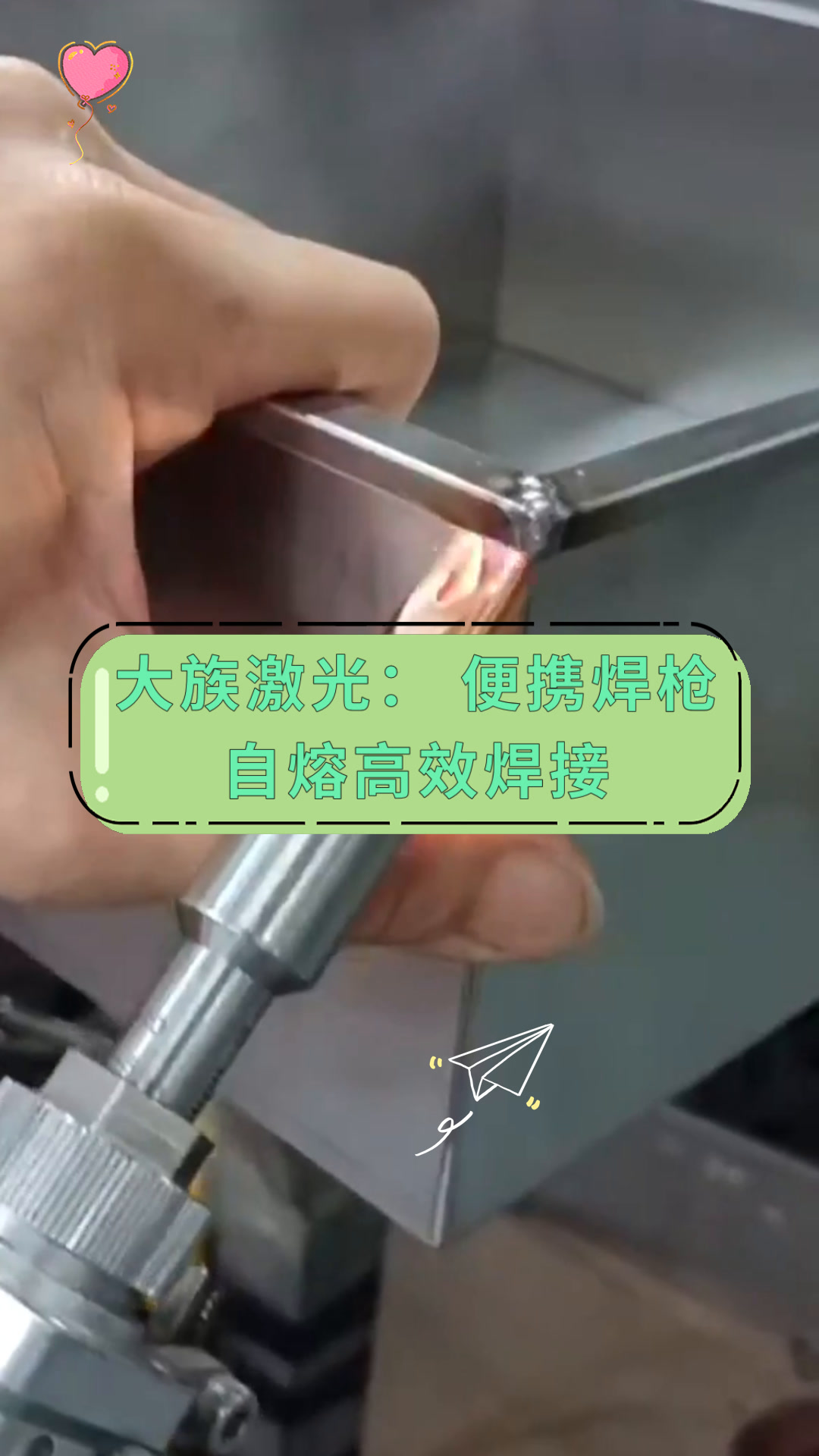 大族激光获得发明专利授权：“激光加工圆孔方法、装置、计算机设备及存储介质”