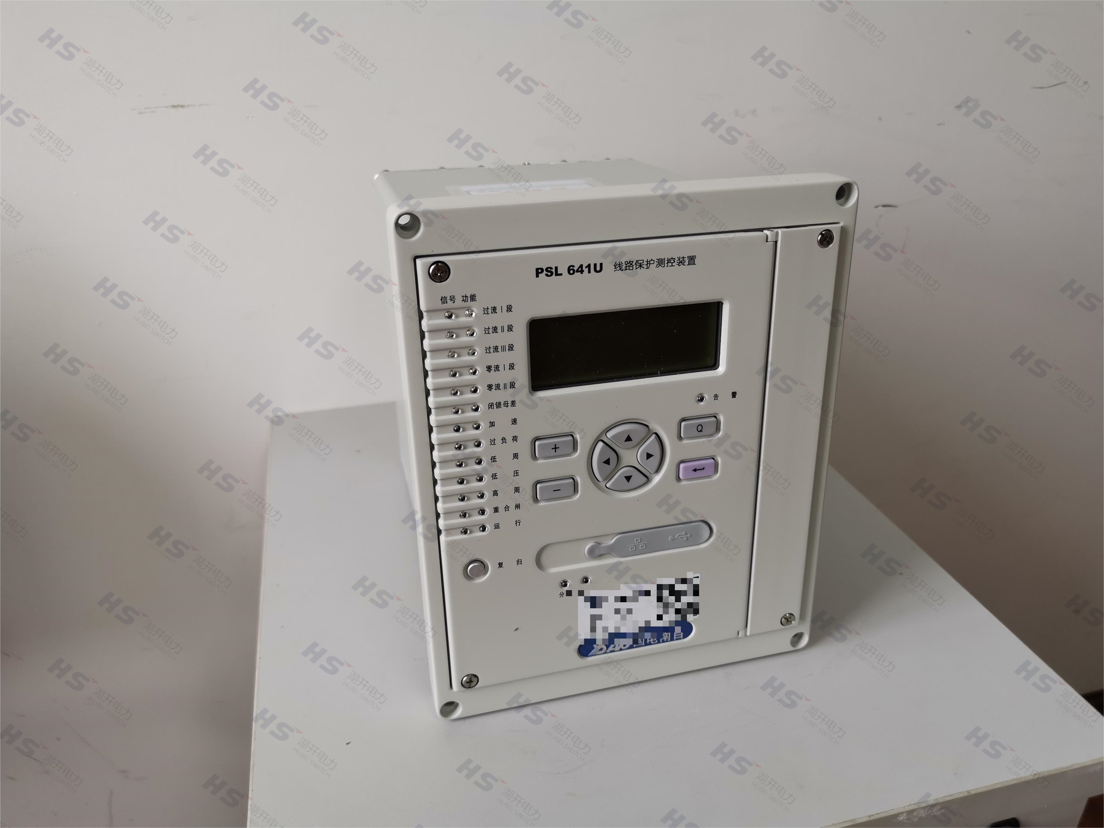 许继电气获得实用新型专利授权：“一种继电保护过程层通信系统、继电保护系统及变电站”