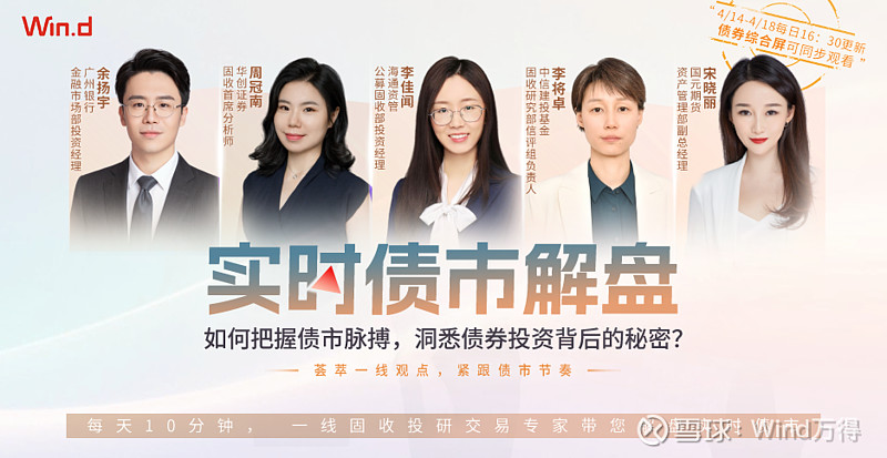 债市公告精选（6月3日）|新世界发展34亿美元永续债券延期付息；昆明城投新增两起失信被执行人事项