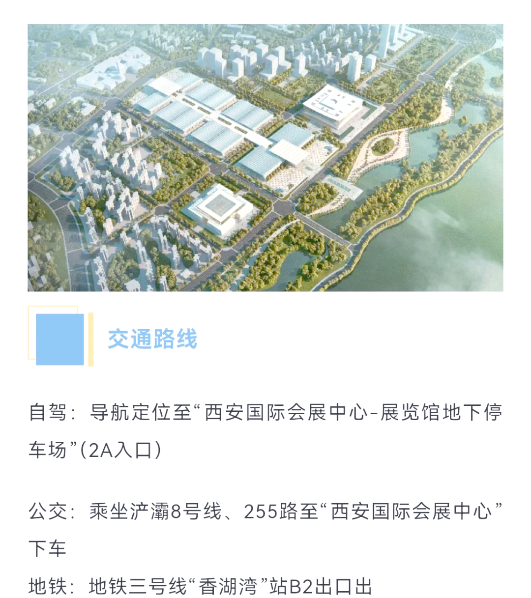 数云原力2025·数智金融论坛在西安召开